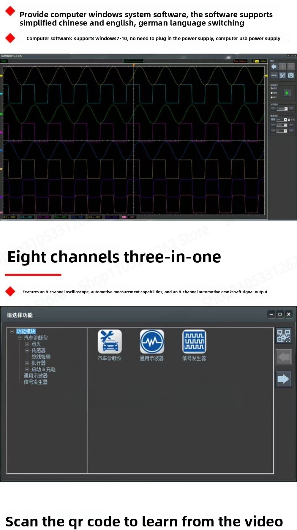 1008C Automotive Diagnostische - Automotive Diagnostic Oscilloscope 8 Channel recensie en prijs